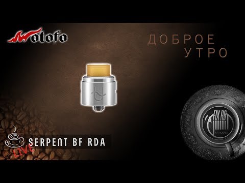 Serpent BF RDA by Wotofo