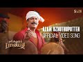 Pulikkuthi Pandi Alam Uzhuthupotten Video Song Samuthirakani Vikram Prabhu Sun Entertainment