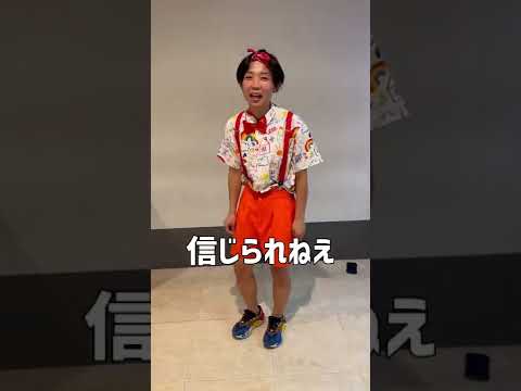 【衝撃】この子実は・・・〇〇！？