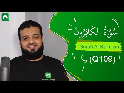 Learn how to read Surat Al-Kafirun With Tajweed.
