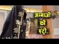 SARVAGUN SAMPANN OMG JHANVI की कहानी में अंजान किन्नर क�