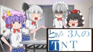 【ゆっくり実況】夏季特別？企画take2後編