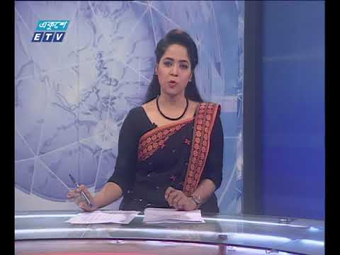 সন্ধ্যা ০৭ টার সংবাদ ০৩ আগস্ট ২০১৮