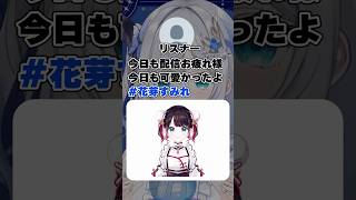 じゃんけんで姉になったすみー【ぶいすぽ切り抜き】#vspo #vtuber #ぶいすぽ #切り抜き #花芽すみれ #雑談 #花芽なずな