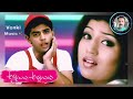 Ammayilu Abbayilu 2003 Nijam Cheppamante Song Mohit Vijay Debina Bennarjee Vidya