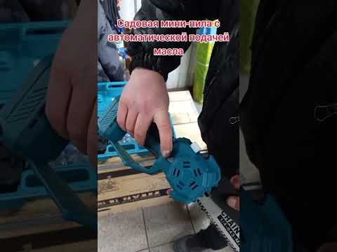 фото бесщеточная аккумуляторная мини-пила 8'' с механической подачей масла 0