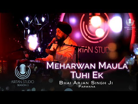 Gurbani Kirtan | Kirtan Studio | Meharwan Maula Tuhi Ek | Bhai Arjan Singh Ji Parwana | S2 E6