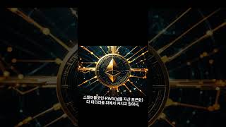 블록스트리트TV