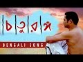 Allah Ke Nur Title I Chaturanga Rituparna Joy