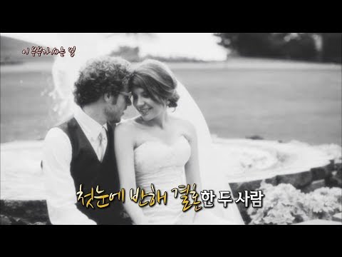 [서프라이즈] 아내의 희귀병이 뭐길래? 영상통화로만 얘기하는 신혼부부의 사연!