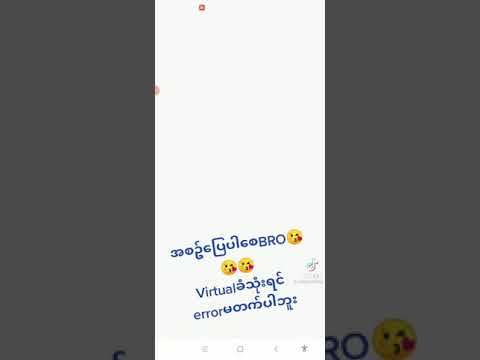 pa ano Ma Download Ang Map Hack