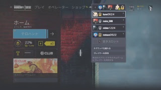 クランフルパ：ランク　【SKM】