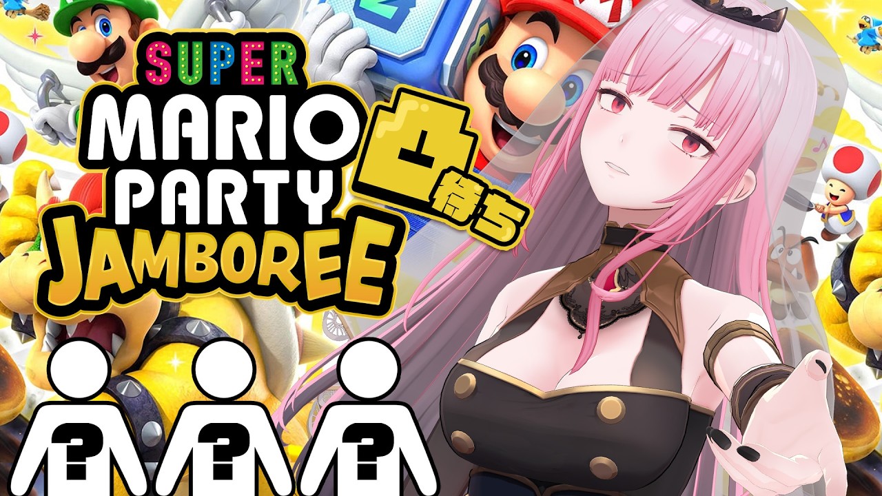 【Super Mario Party Jamboree 凸待ち！！】Waiting For Holomem to Join Lonely Calliope... #calliolive