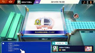 スマブラ　VSしゅんち
