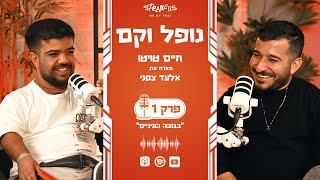 תמונה מייצגת את הסרטון