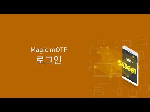 Magic mOTP video