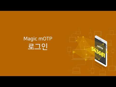 Magic mOTP