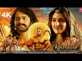 Adipurush Full Movie Hindi Dubbed Prabhas New Movie South Indian Hindi Dubbing Sonymax