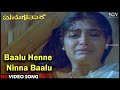 Baalu Henne Ninna Baalu Minugu Thare Kannada Video Song Shruthi Kumar Govind Shwetha
