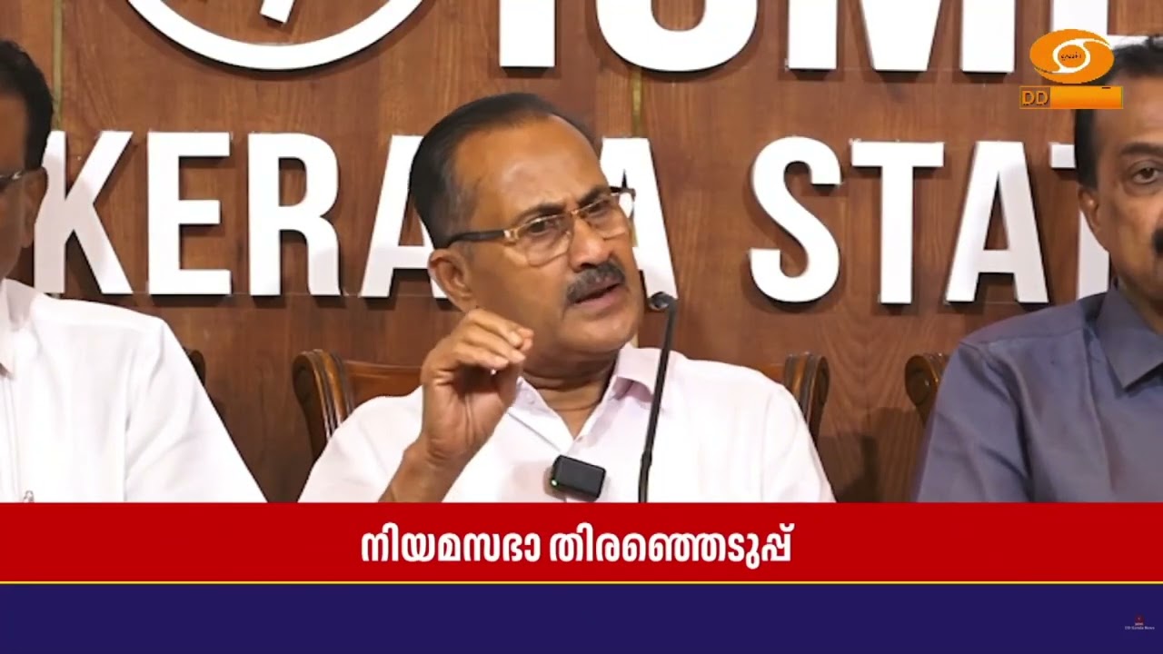 നിയമസഭാ തിരഞ്ഞെടുപ്പിൽ വിജയസാധ്യതയുള്ള സ്ഥാനാർത്?