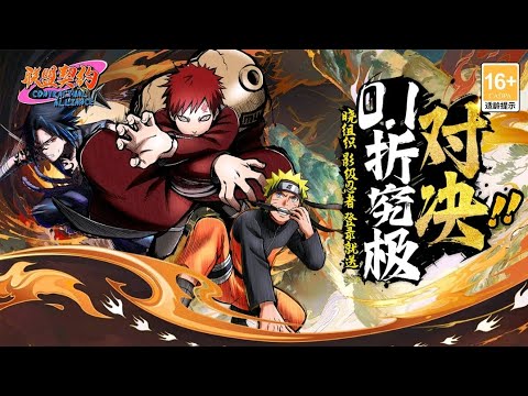 Naruto Idle V2 New Version Server GM - Full GM Tools , All Ninja Lv Max , All Materials & Many More