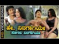 Hey Ninagagiye Song HD Video Bahaddur Gandu Dr Rajkumar Jayanthi