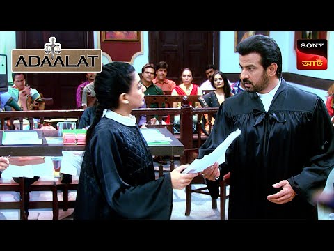 Adaalat | আদালত | Ep 338 | 13 Dec 2025 | Full Episode