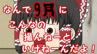 新年明けましておめでとうございます。あと少しご報告動画