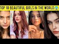 TOP 10 BEAUTIFUL GIRLS IN THE WORLD 2022#girl #shorts#beautifulgirl #beautifulgirls