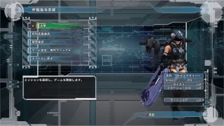 今さら地球防衛軍5をやって行く part2