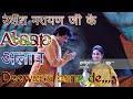 Udit Narayan Alap Alap Songs Udit Narayan