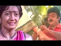 நீங்களே போட்டு விடுங்க Sakkarai Devan Movie Compilation Vija