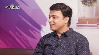 Tele Cine Secretary Mr Mrinmoy Kanjilal || Reza Sikder|| Royal Cafe Celebrity Adda video