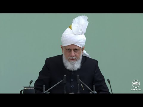 Pashto Translation: Friday Sermon 12 February 2021