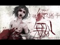 SEKIHAN - Mukuro Attack!! / Corpse Attack ...