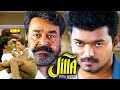 JILLA Full Movie Ft Thalapathy Vijay Mohanlal Kajal Agarwal Malayalam Action Movie FHD