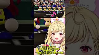 【#にじ甲2026】校歌成長の記録②1年春甲　少し歌えてきた？【星川サラ/にじさんじ】#shorts