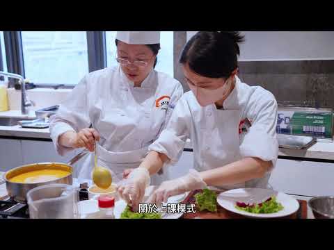 香港新東方課程3 #City & Guilds 西式廚藝基礎證書課程 (2024年9月畢業訪問)
