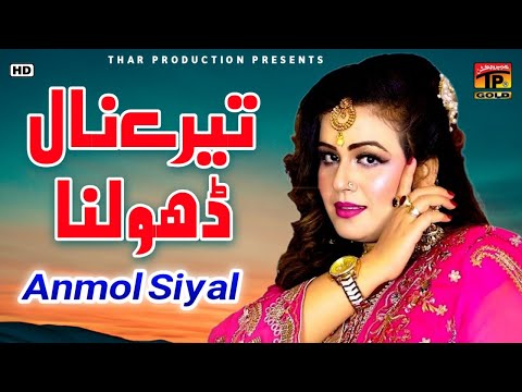 Anmol Sayal - Tere Naal Dholna