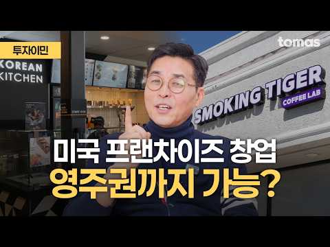 유튜브 썸네일