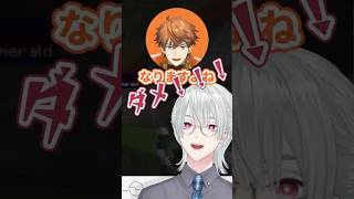 【A型？】ぐちゃぐちゃのチェストが許せない弦月【にじさんじ切り抜き】#にじさんじ #弦月藤士郎 #北見遊征 #奈羅花 #切り抜き