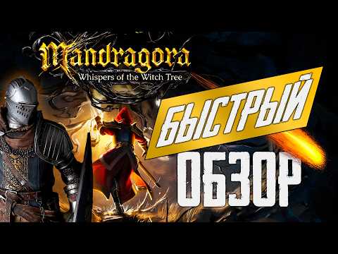 Просмотреть видео