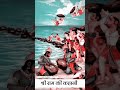 Rajan Ji Maharaj New Bhajan Status Lyrics Shiv Ji Status Lyrics Video Trending