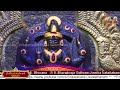 Paroksha Seva Sri Saneeswara Swamy Vari Abhisekam 03 06 2023