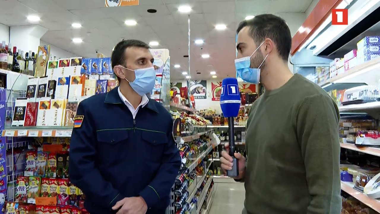 ՍԱՏՄ ստուգայցը Կենտրոն վարչական շրջանի սուպերմարկետներում