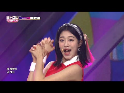 Show Champion EP.274 FAVORITE - It's Mine