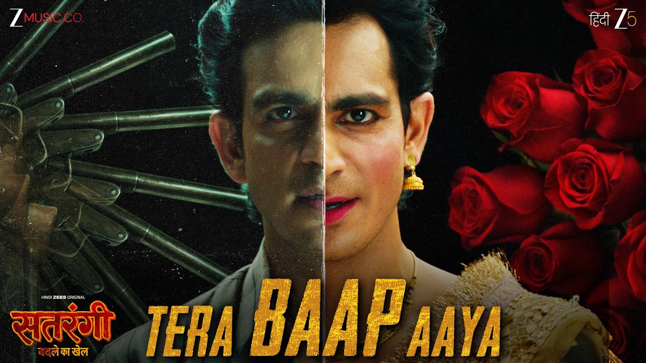 Tera Baap Aaya - Satrangi | Anshuman Pushkar | Farhad Bhiwandiwala | Vikram Montrose | Jvalamukhi