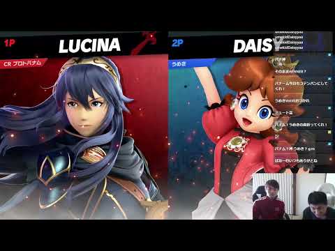 ProtoBanham (Lucina, Min Min) vs Umeki (Daisy) |プロトバナム VSうめき | 10 Feb '23