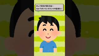 【2chお金スレ】50代60代がガチで選んだ「精神的にも肉体的にも楽な仕事」【2ch有益スレ】 #お金を増やす