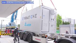 AI産業を支えるコンテナ型データセンター（ショート版）｜ NEWS CROSS POINT #1 [2026.9.11公開]